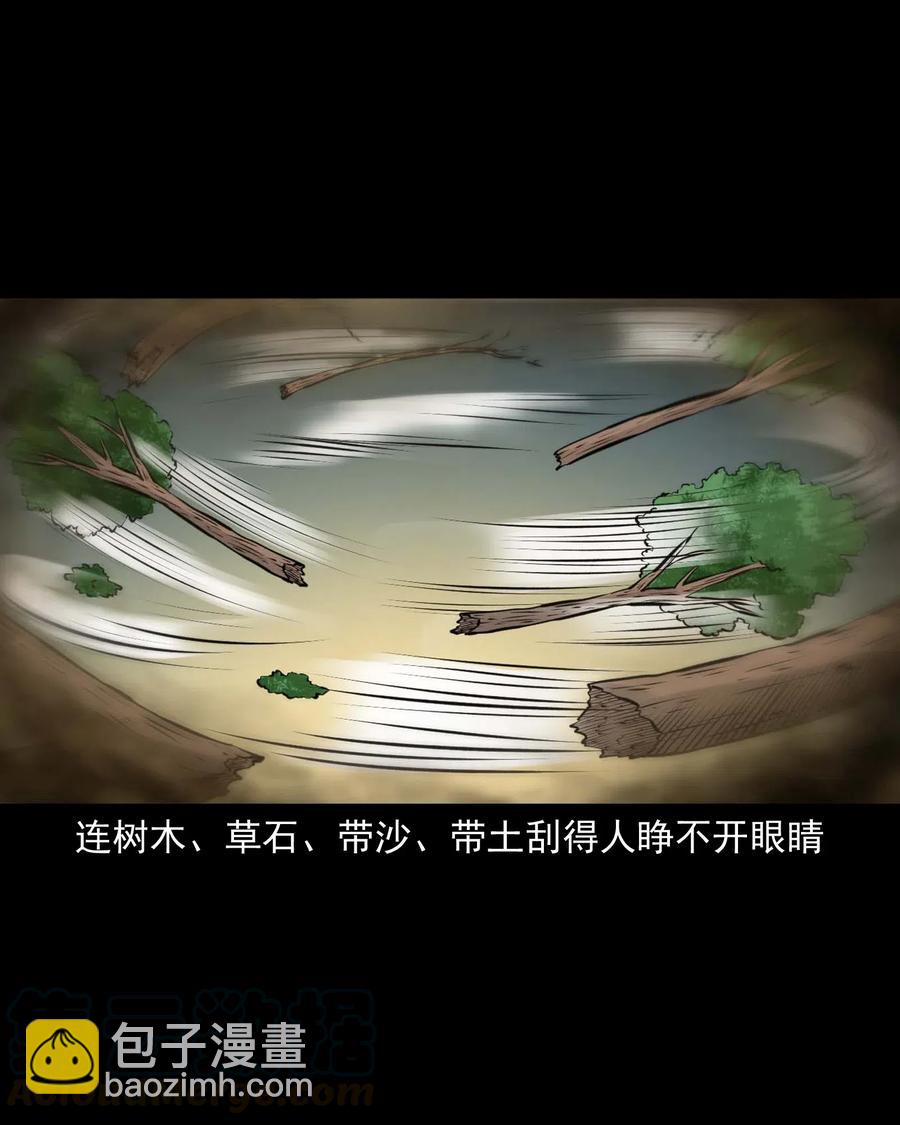 482 老烟鬼79(1/2)-第484话