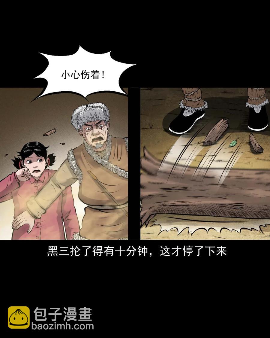 482 老烟鬼79(1/2)-第484话