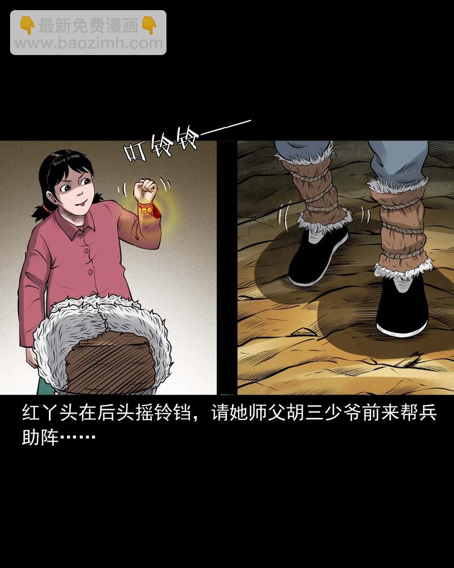 482 老烟鬼79(1/2)-第484话