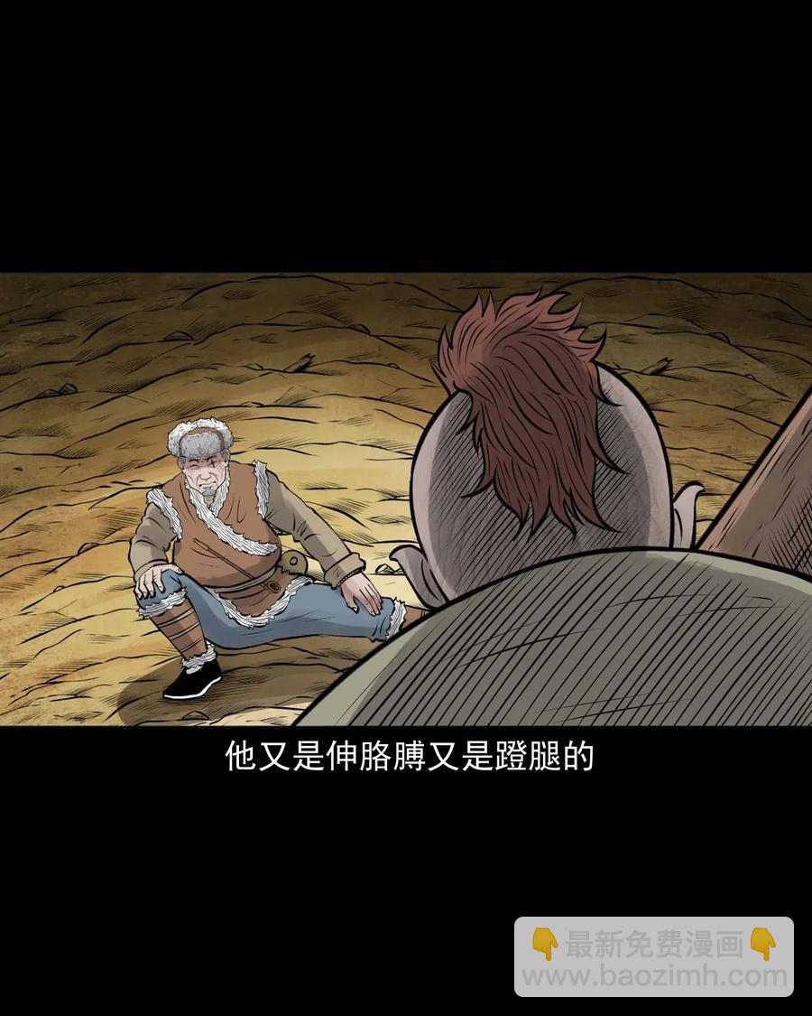 482 老烟鬼79(1/2)-第484话