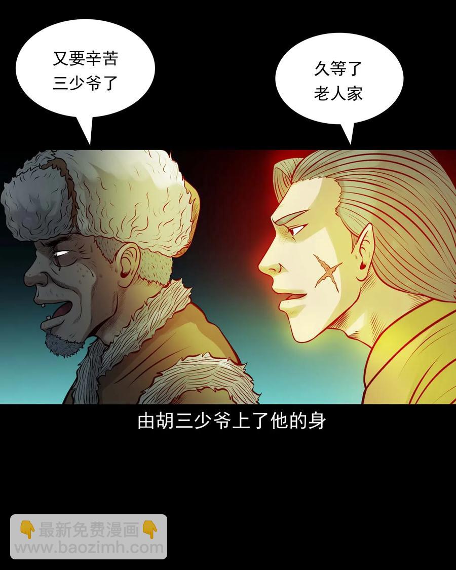482 老烟鬼79(1/2)-第484话