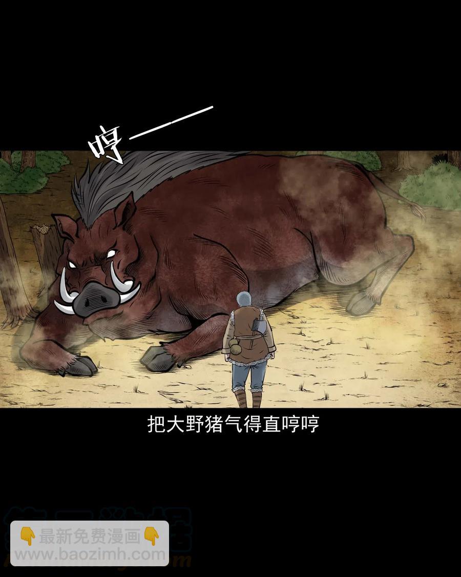484 老烟鬼80(1/2)-第486话