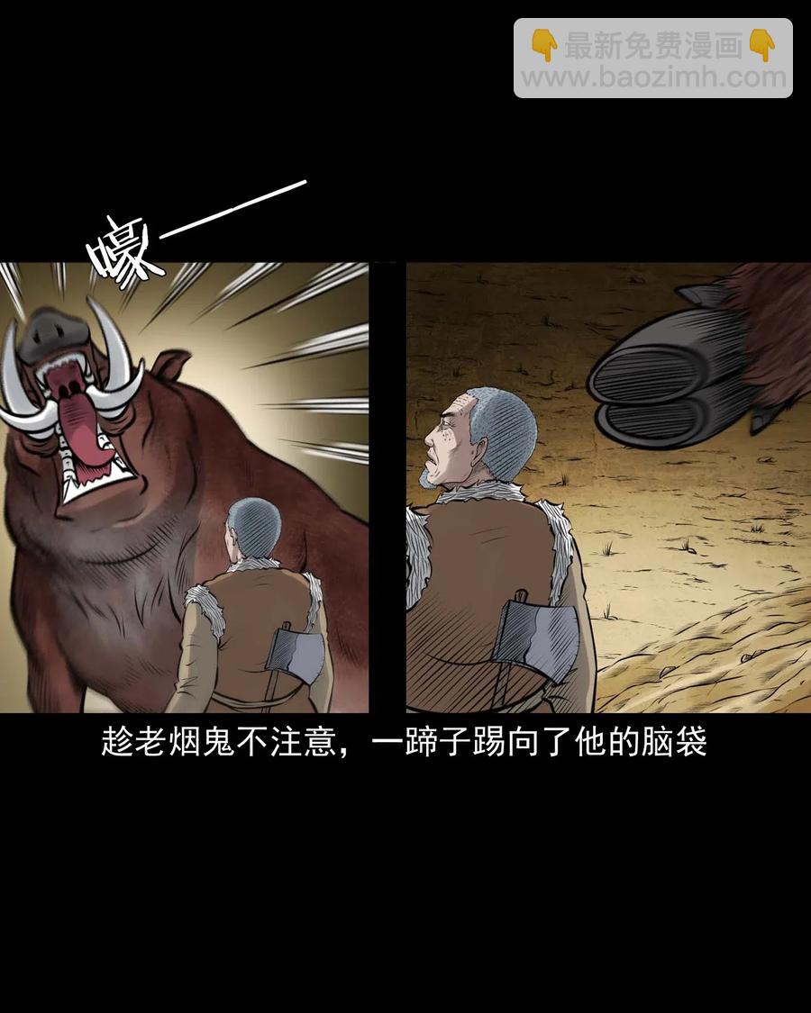484 老烟鬼80(1/2)-第486话