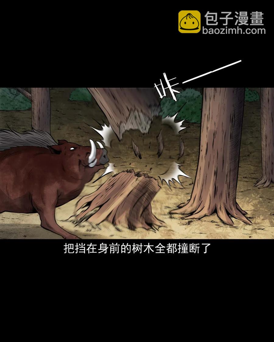 484 老烟鬼80(1/2)-第486话
