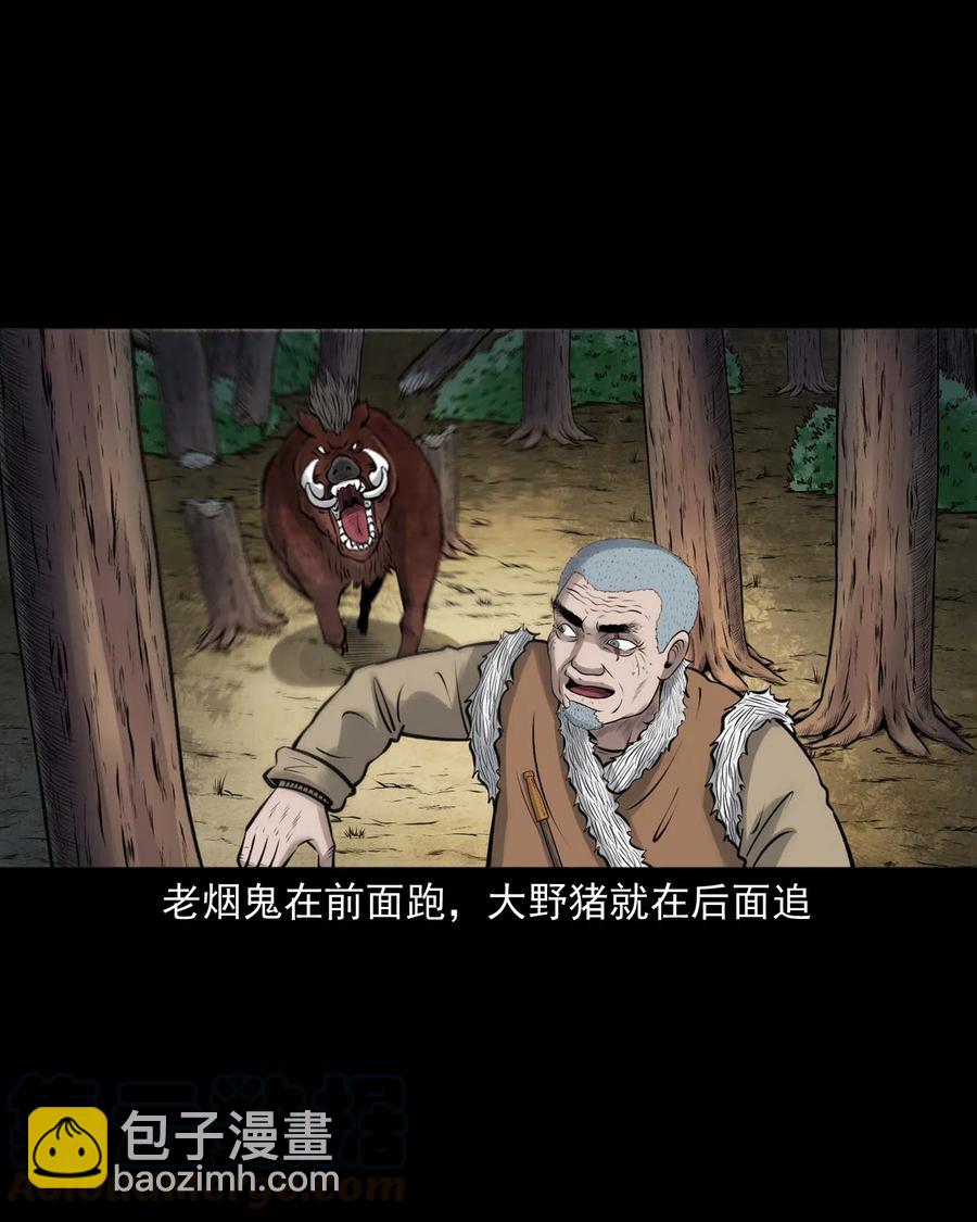 484 老烟鬼80(1/2)-第486话