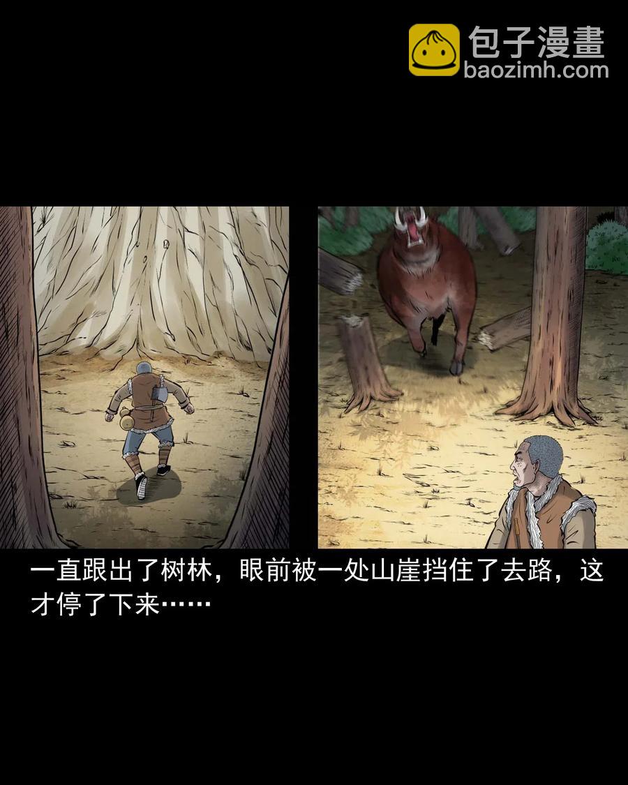 484 老烟鬼80(1/2)-第486话