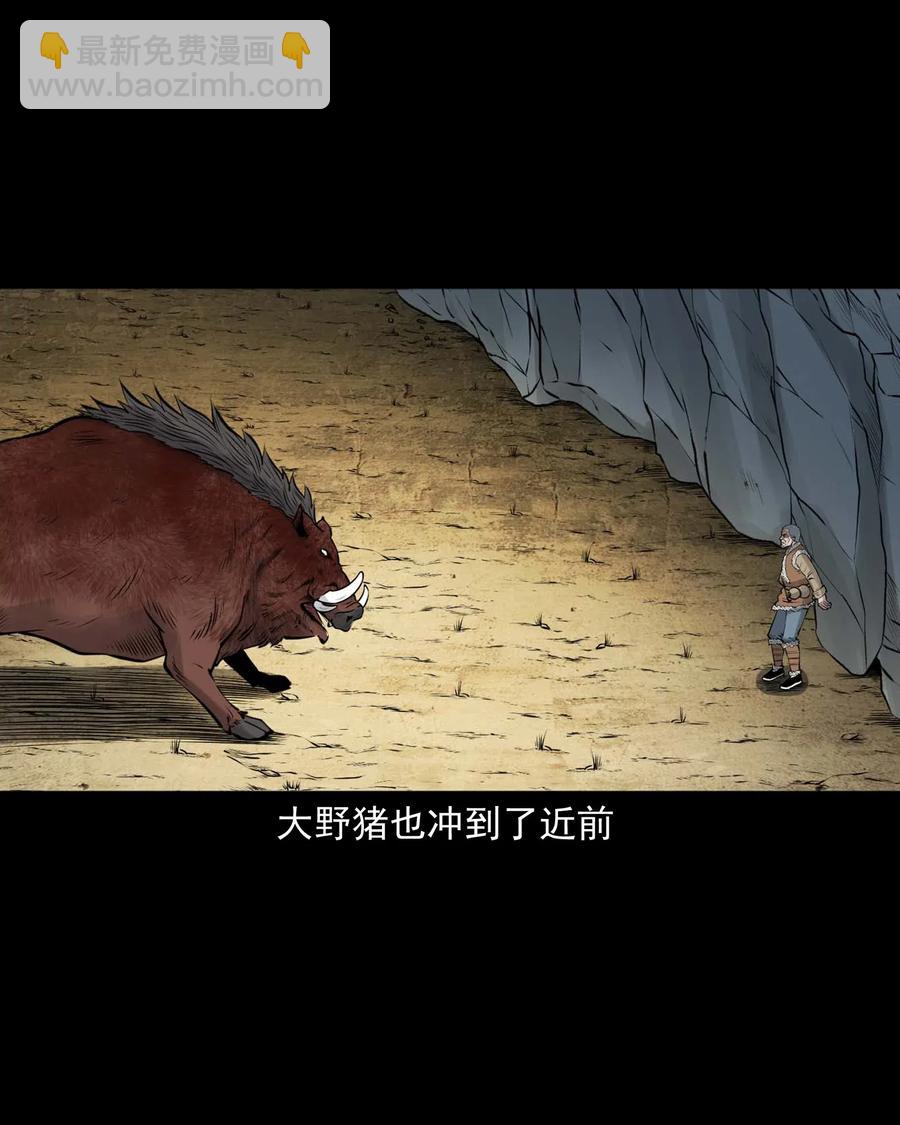 484 老烟鬼80(1/2)-第486话