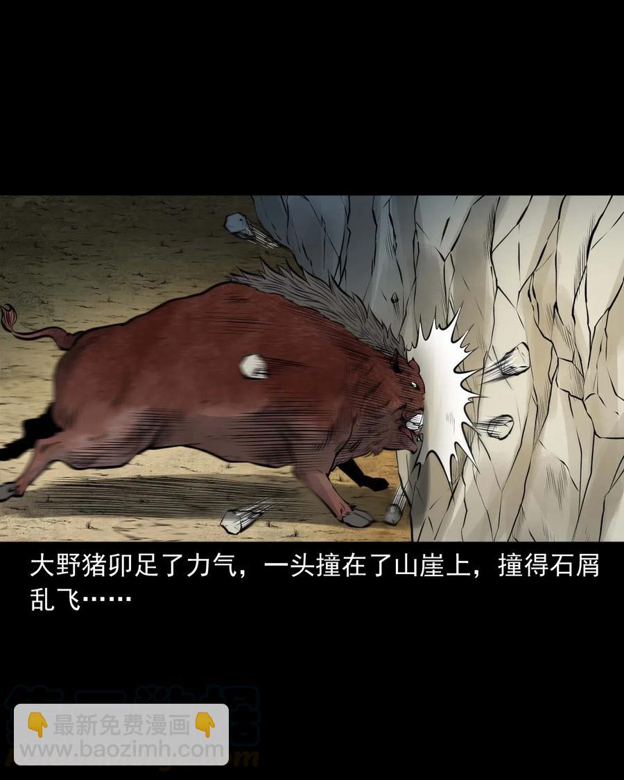 484 老烟鬼80(1/2)-第486话