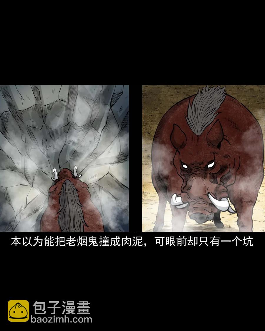 484 老烟鬼80(1/2)-第486话