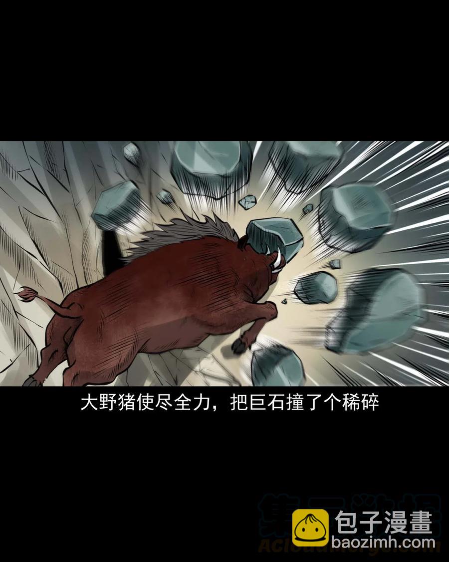 484 老烟鬼80(1/2)-第486话
