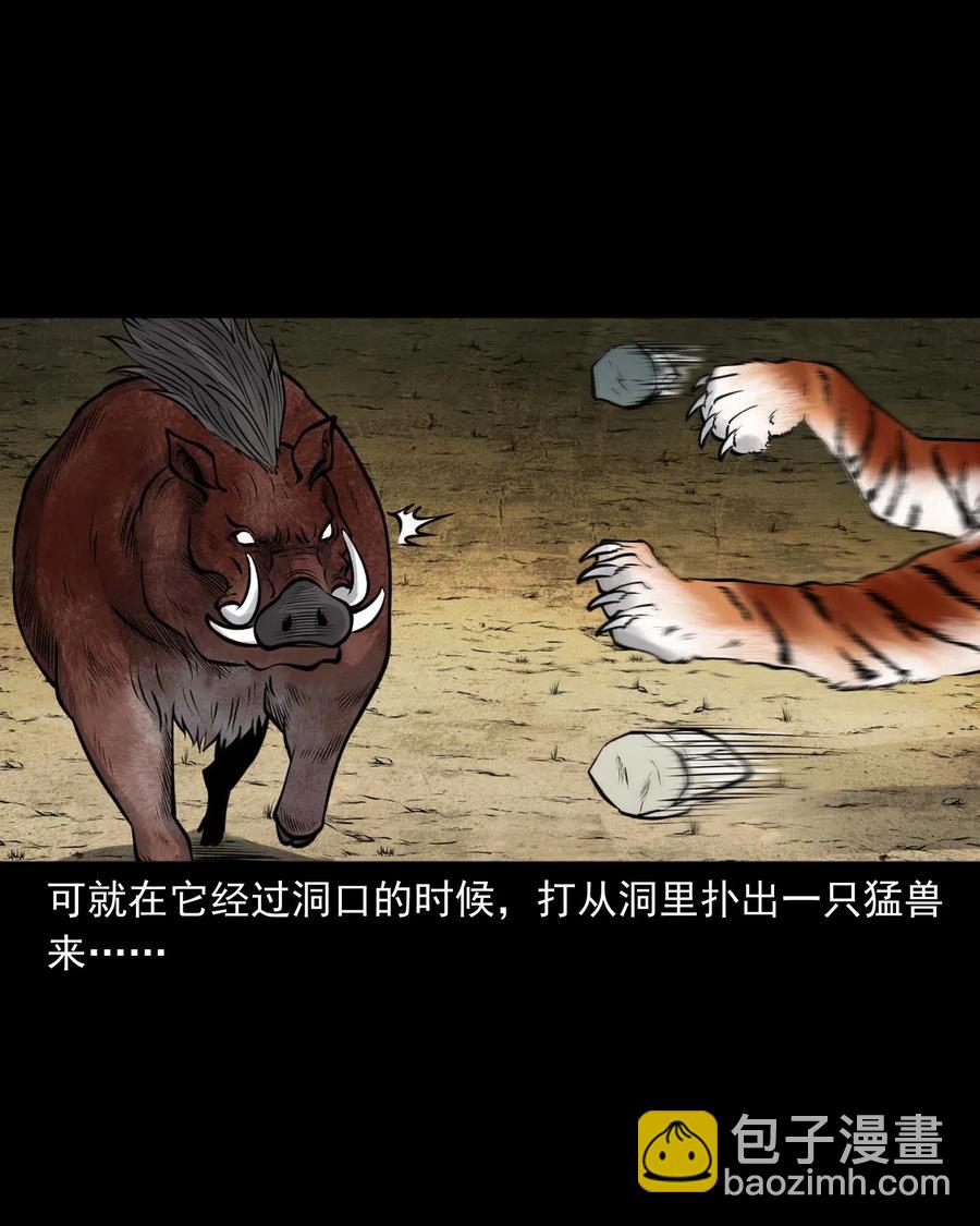 484 老烟鬼80(1/2)-第486话
