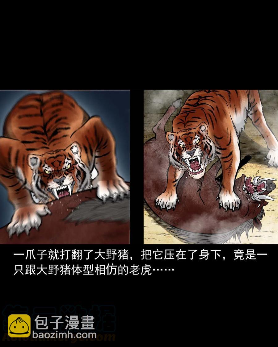 484 老烟鬼80(1/2)-第486话