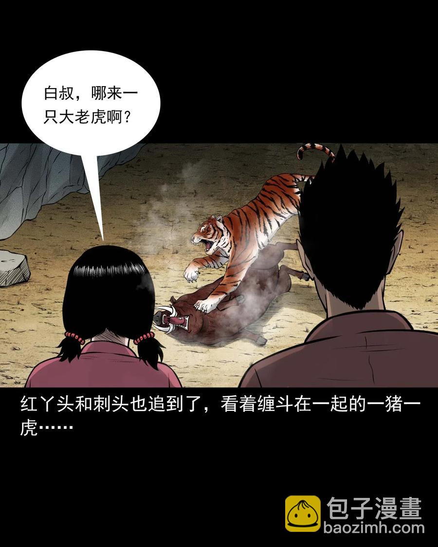 484 老烟鬼80(1/2)-第486话
