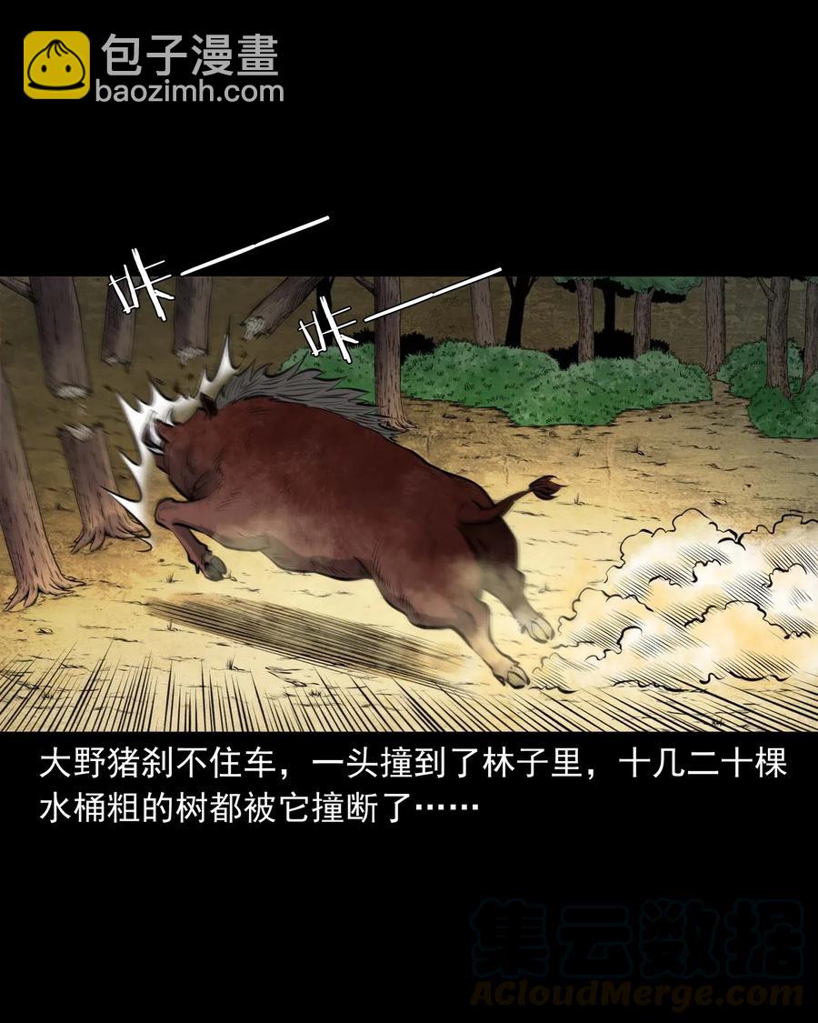 484 老烟鬼80(1/2)-第486话