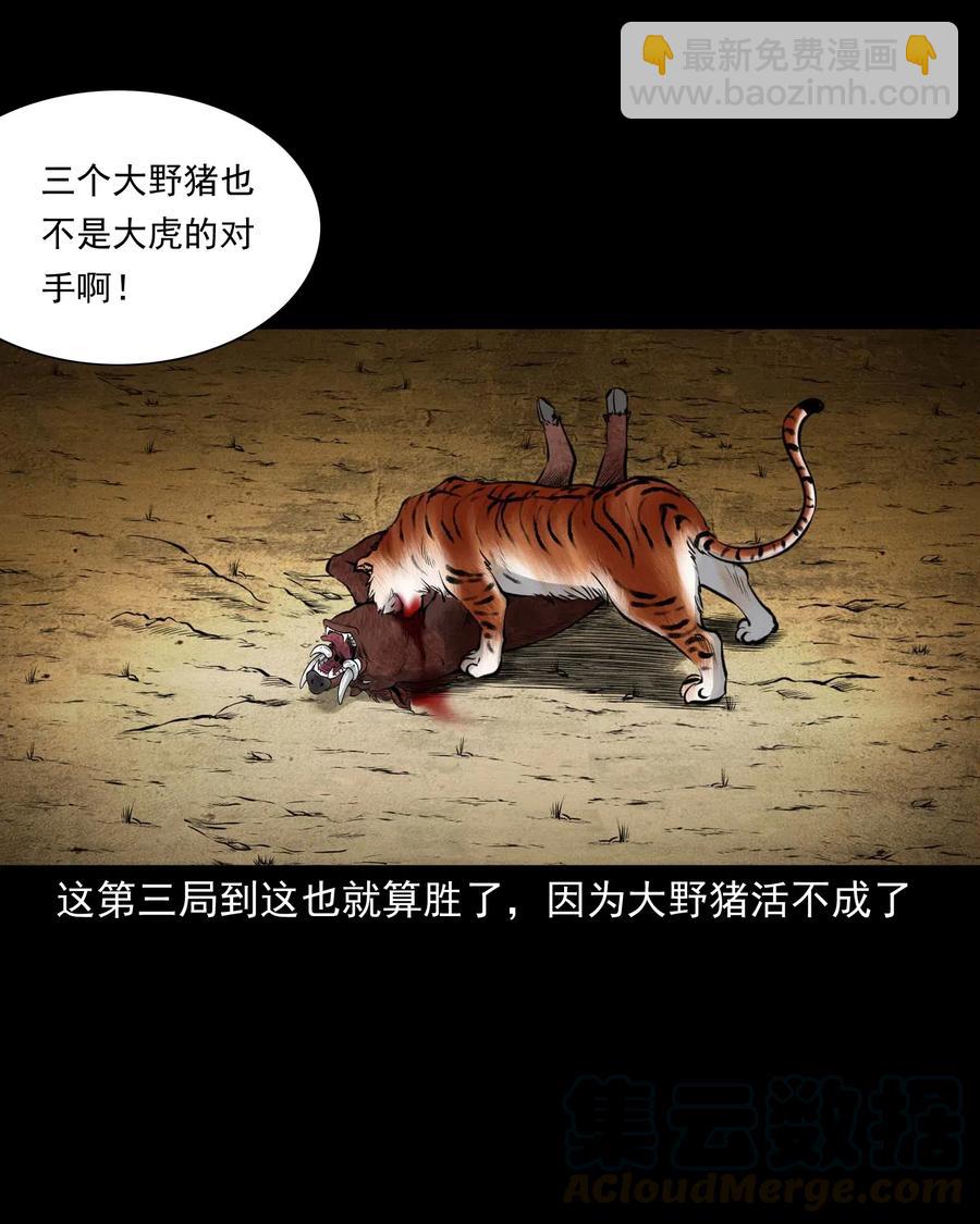 484 老烟鬼80(1/2)-第486话