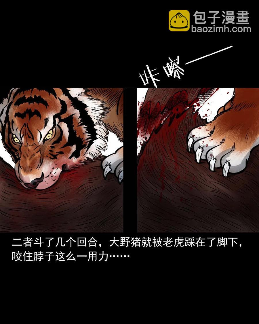 484 老烟鬼80(1/2)-第486话