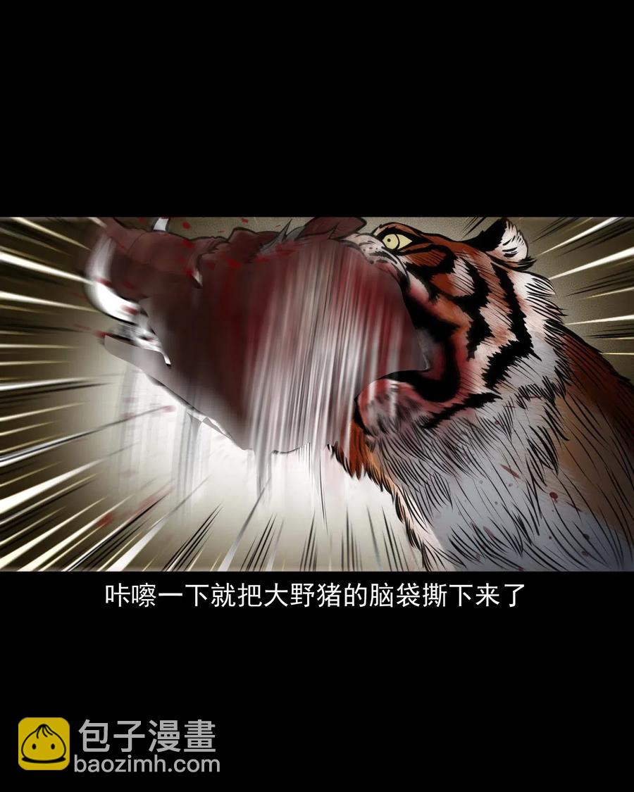 484 老烟鬼80(1/2)-第486话