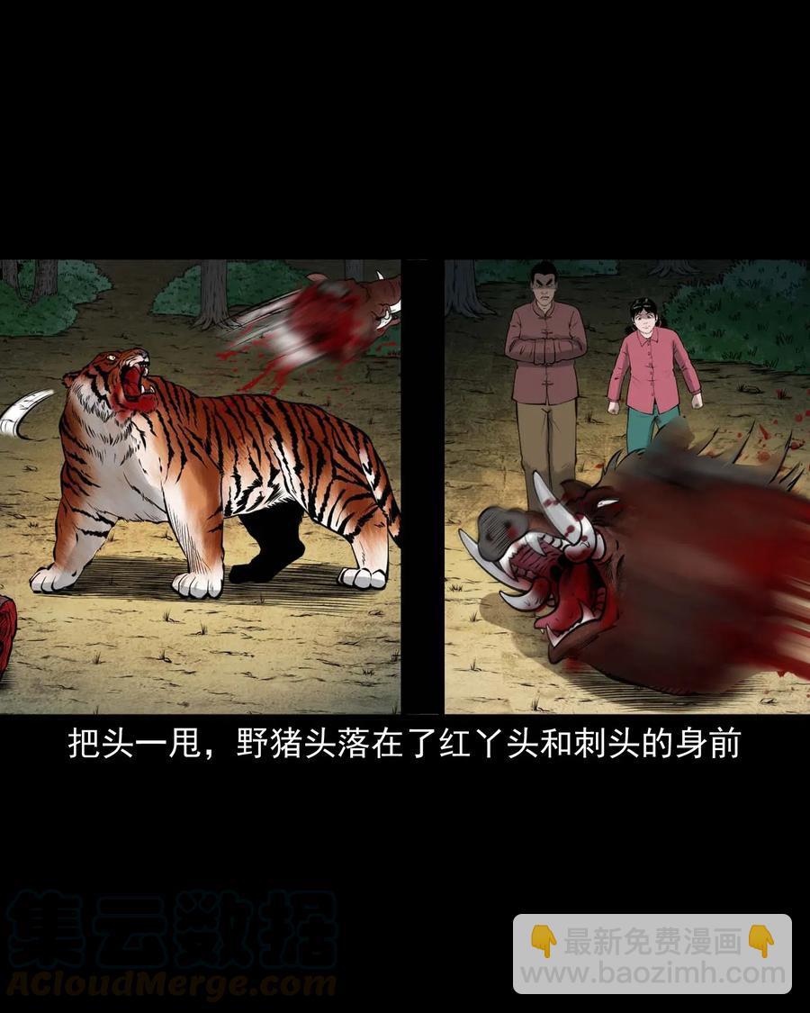 484 老烟鬼80(1/2)-第486话