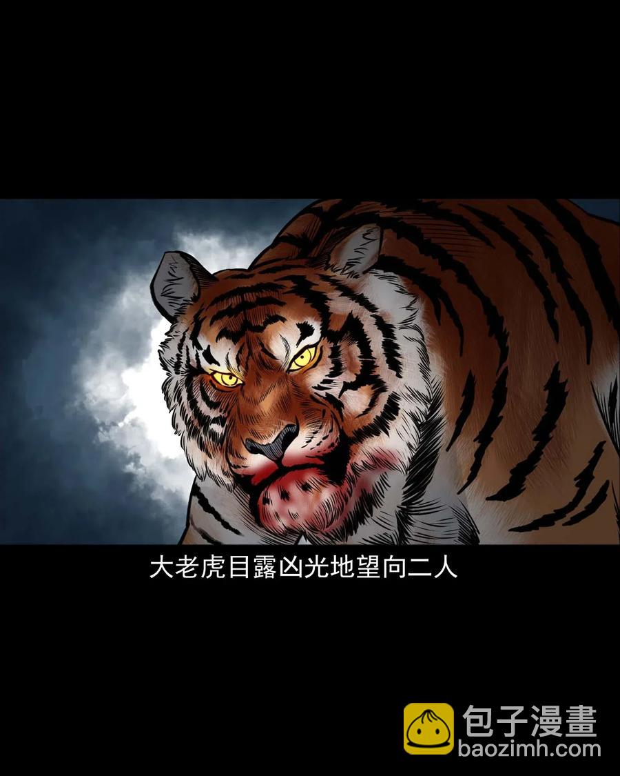 484 老烟鬼80(1/2)-第486话