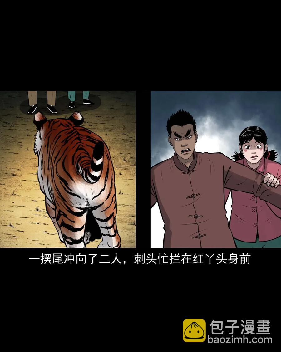 484 老烟鬼80(1/2)-第486话