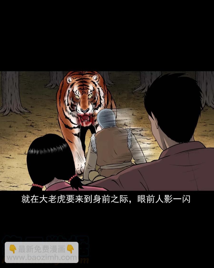 484 老烟鬼80(1/2)-第486话