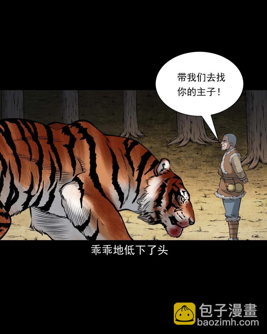 484 老烟鬼80(1/2)-第486话