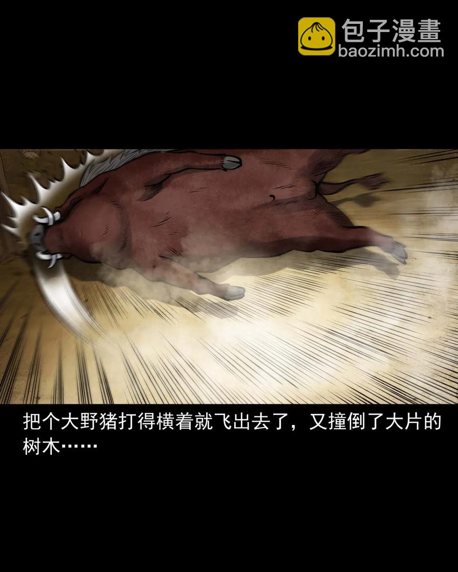 484 老烟鬼80(1/2)-第486话