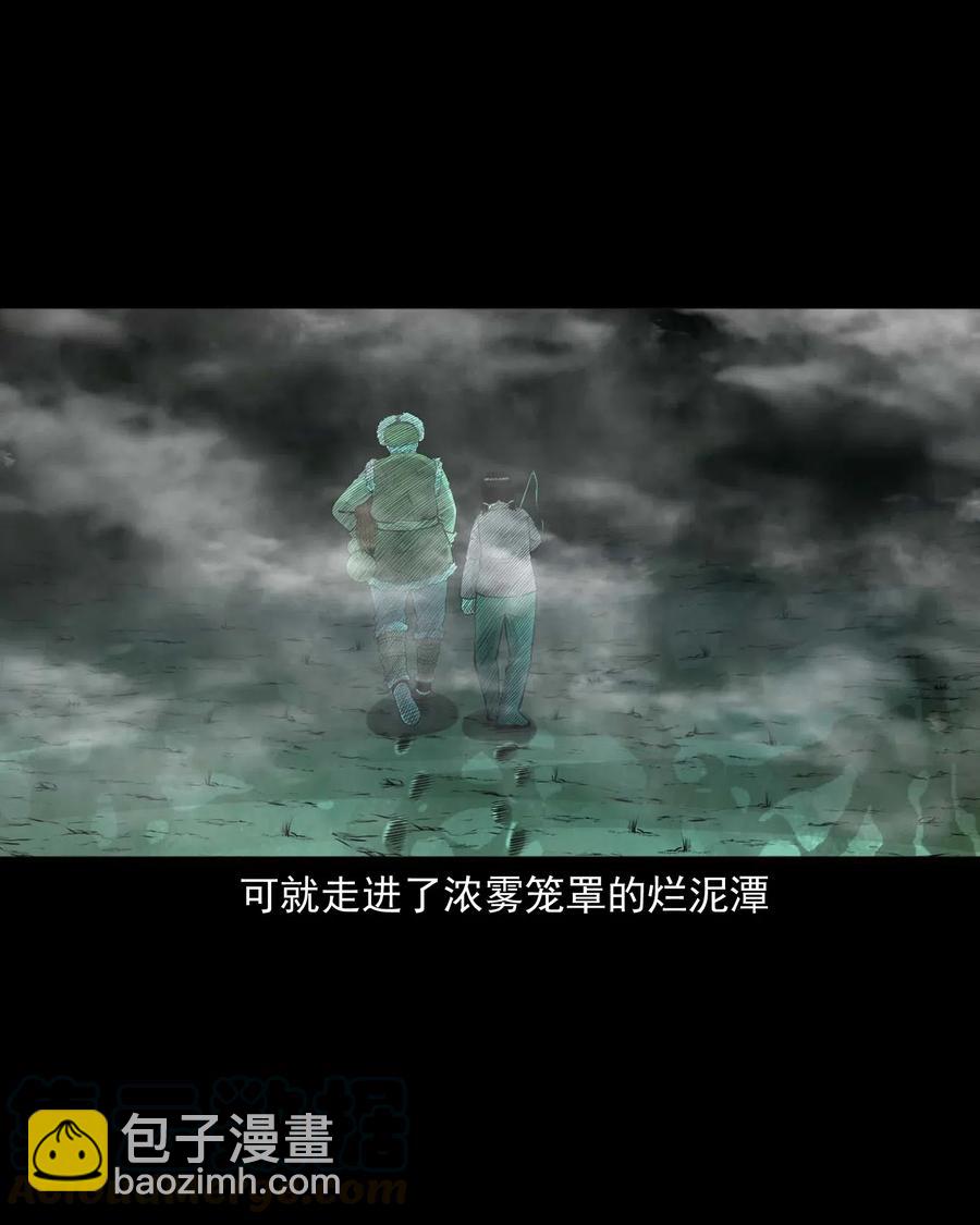 486 老烟鬼81(1/2)-第488话