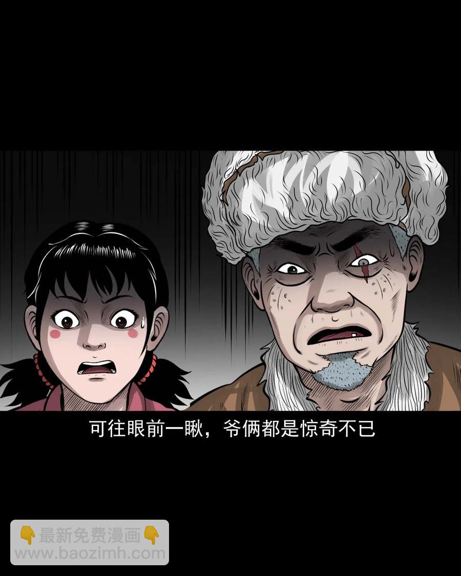 486 老烟鬼81(1/2)-第488话