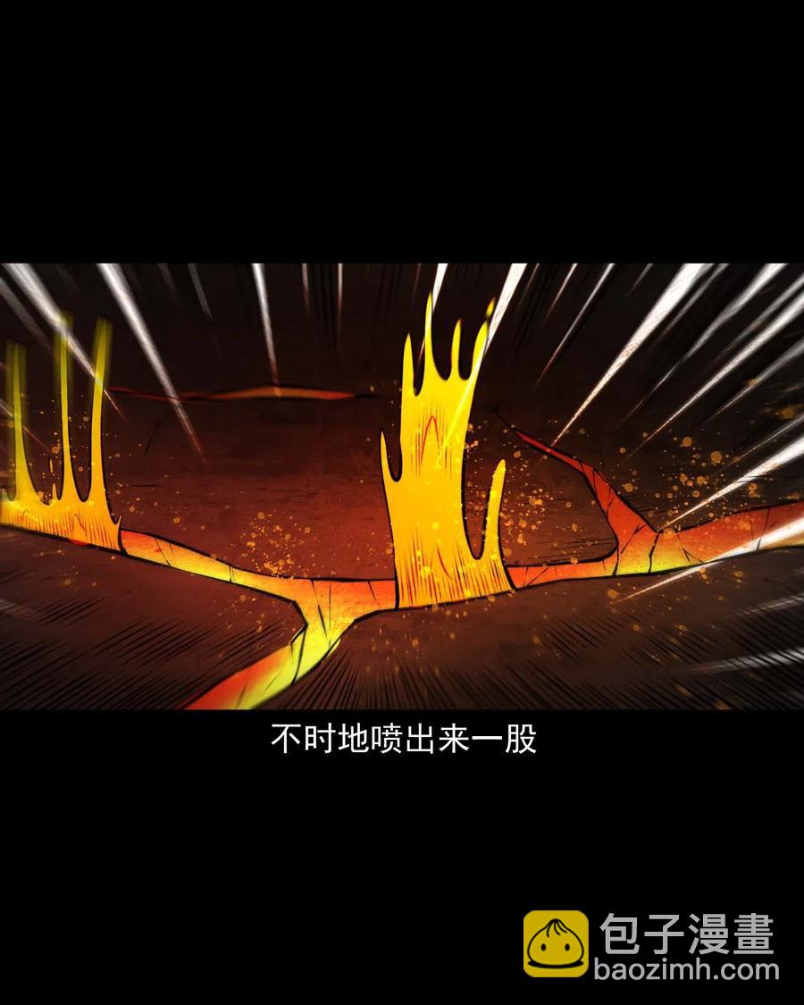 486 老烟鬼81(1/2)-第488话