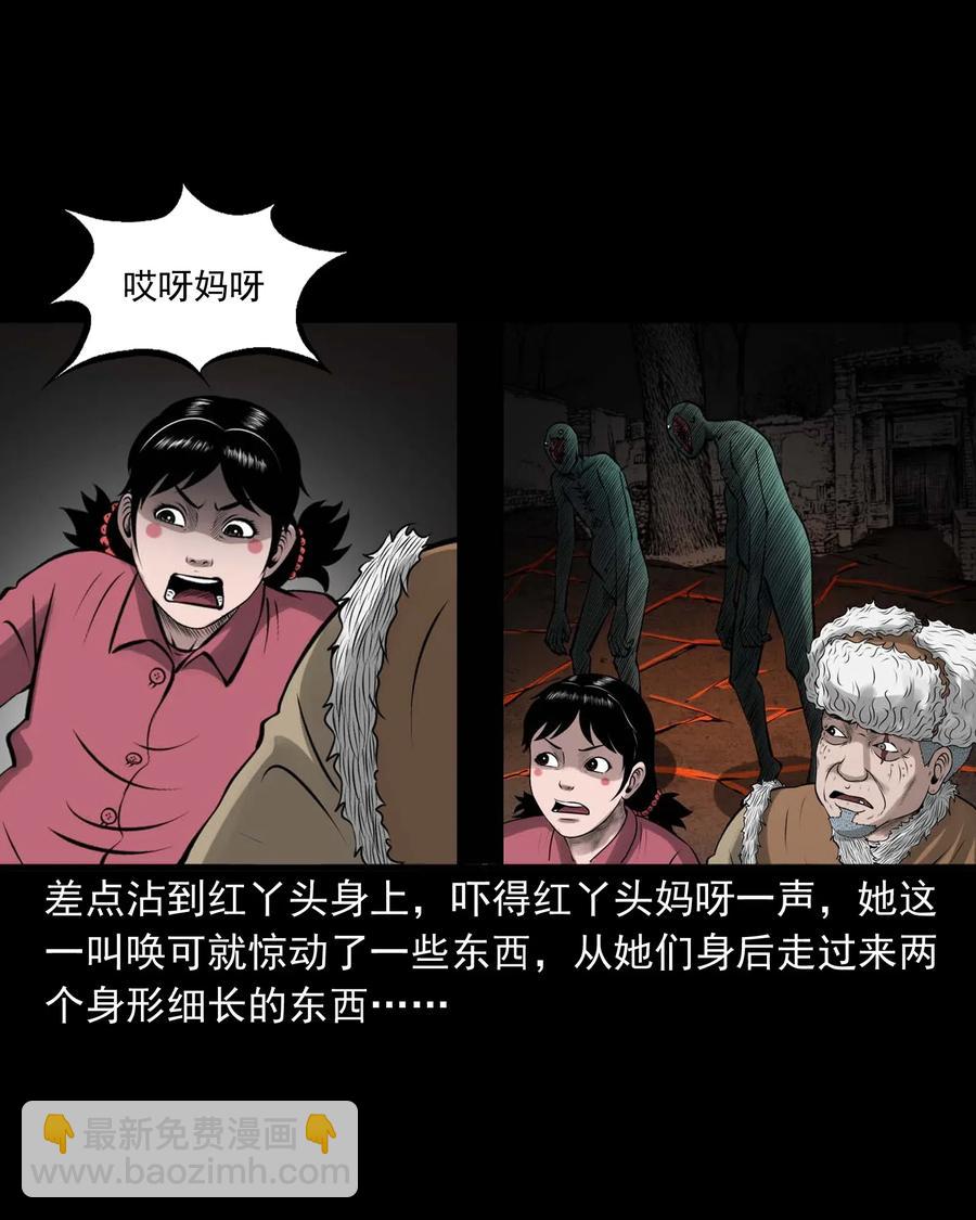 486 老烟鬼81(1/2)-第488话