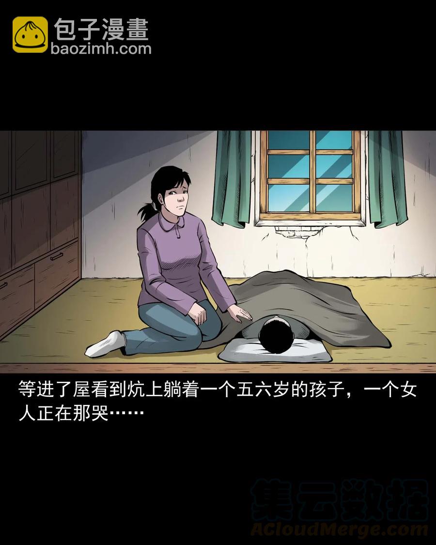 486 老烟鬼81(1/2)-第488话