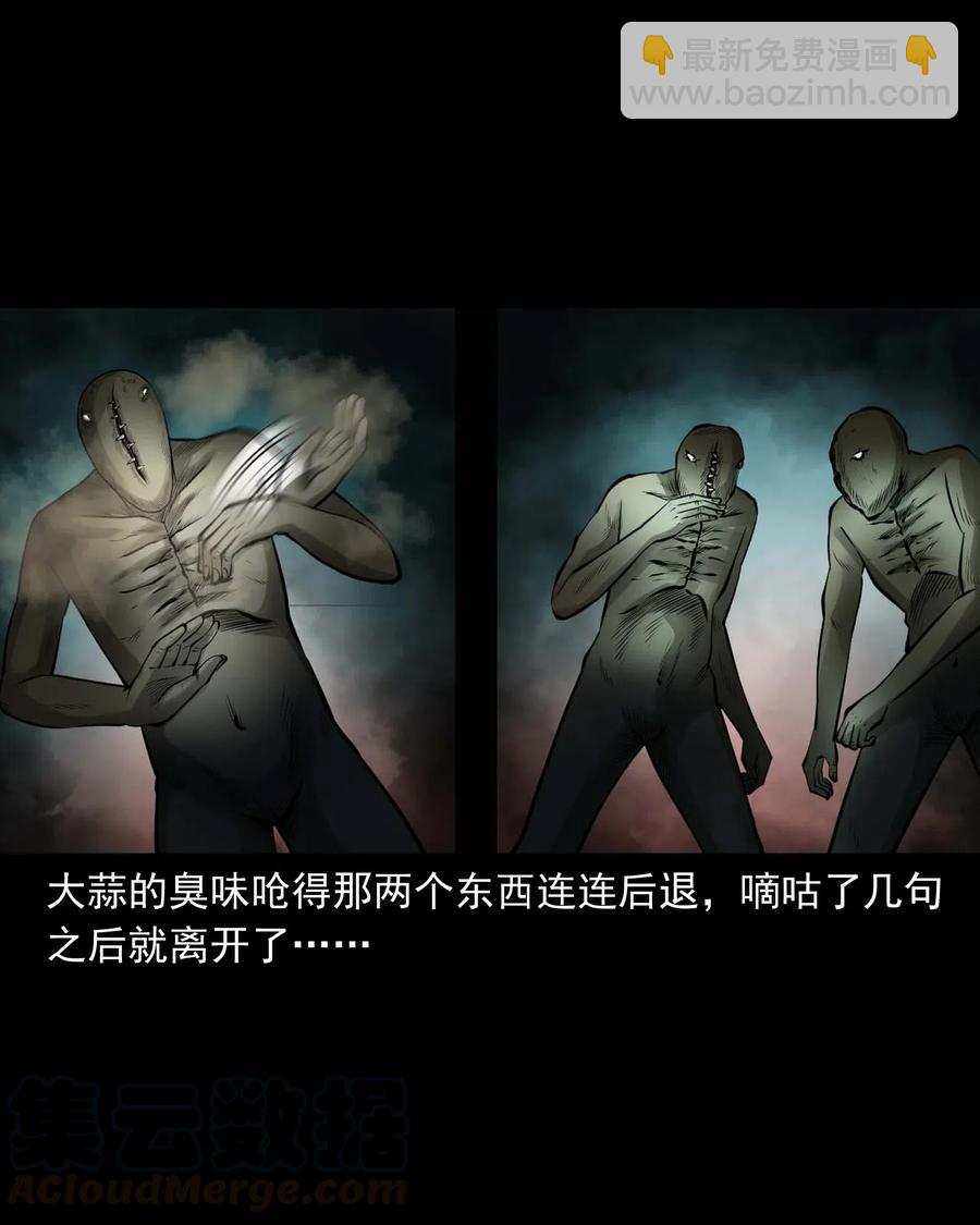 486 老烟鬼81(1/2)-第488话