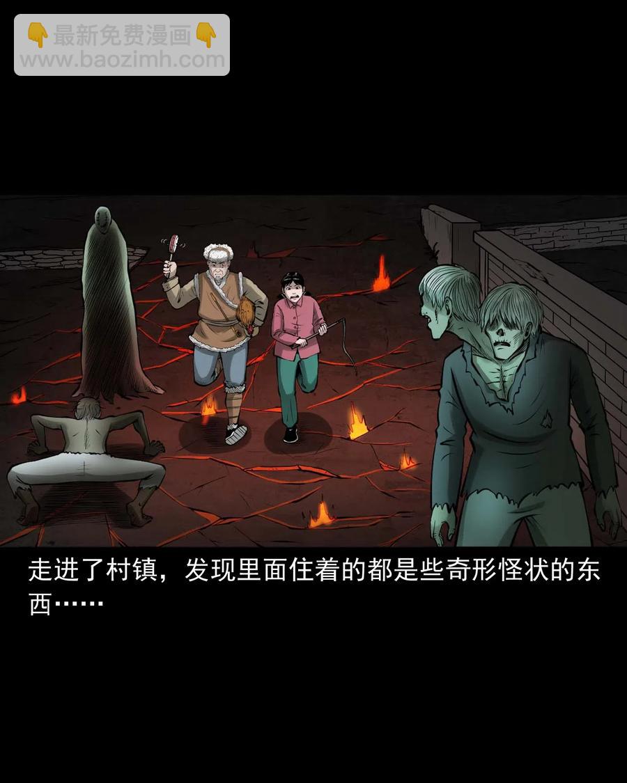 486 老烟鬼81(1/2)-第488话