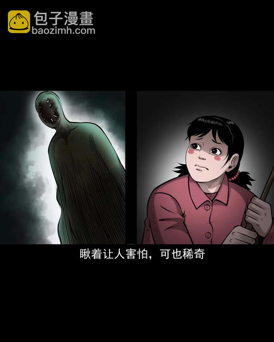 486 老烟鬼81(1/2)-第488话
