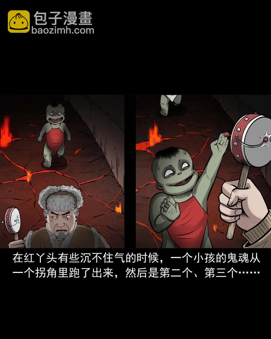 486 老烟鬼81(1/2)-第488话