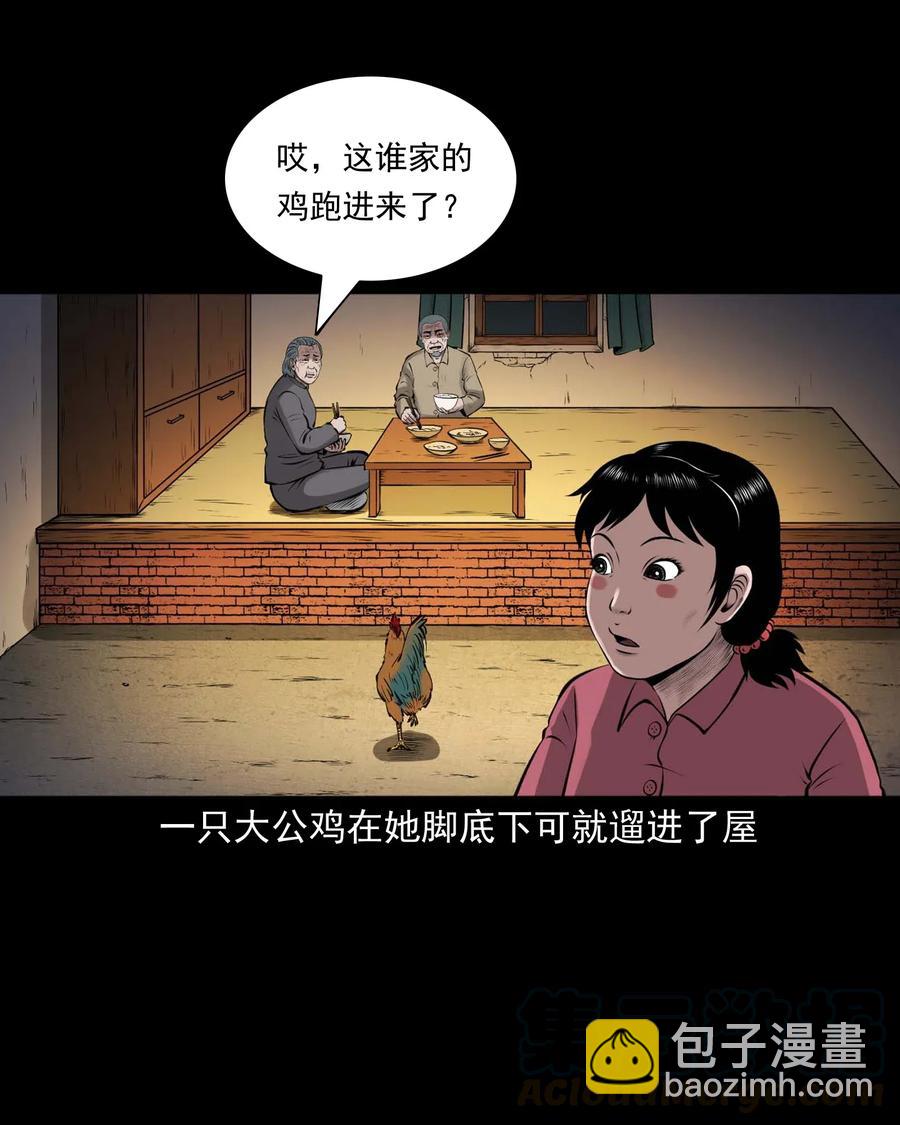 488 老烟鬼82(1/2)-第490话