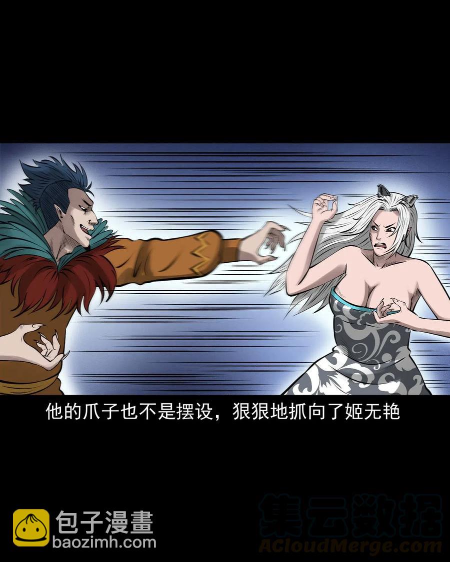 488 老烟鬼82(1/2)-第490话
