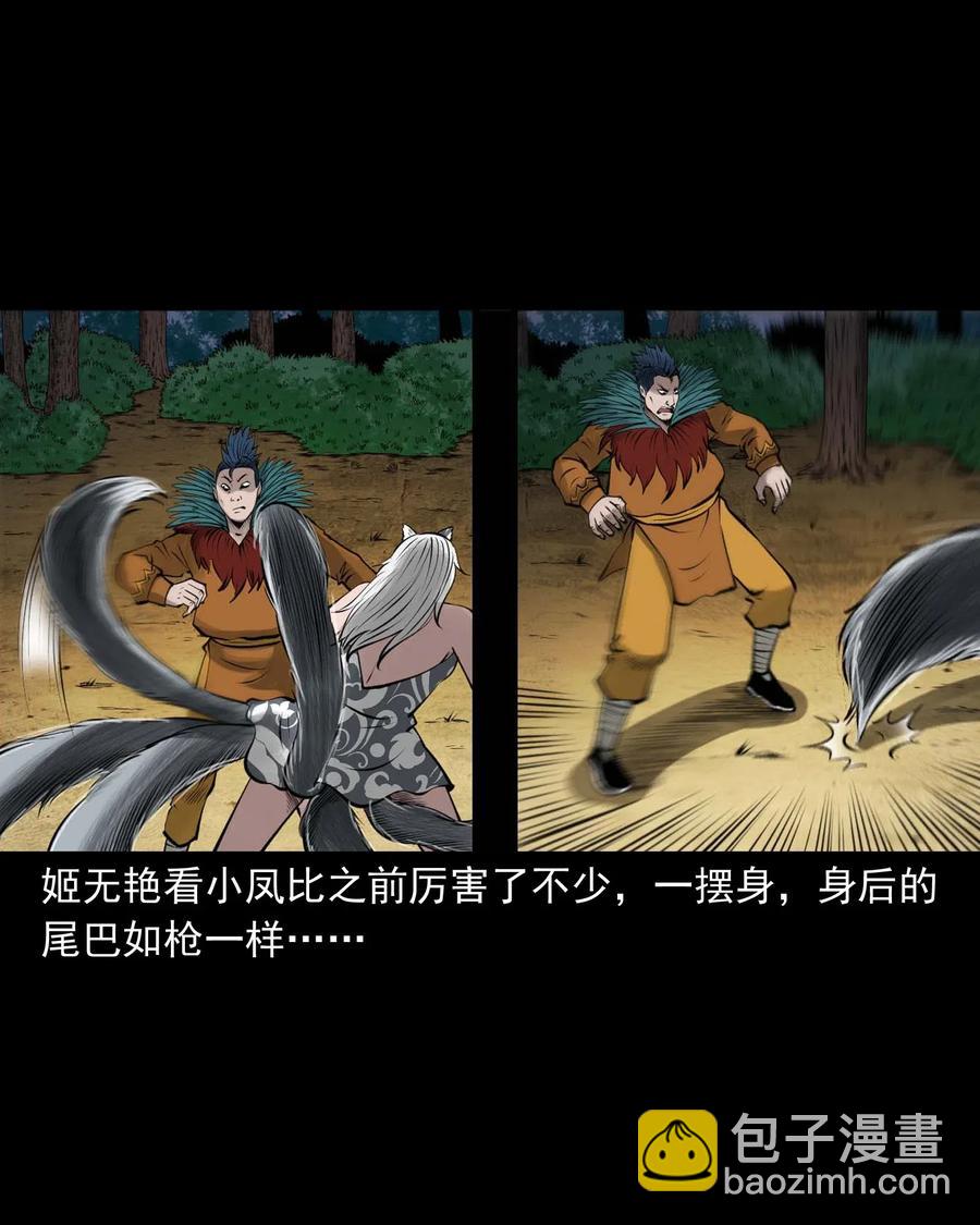488 老烟鬼82(1/2)-第490话
