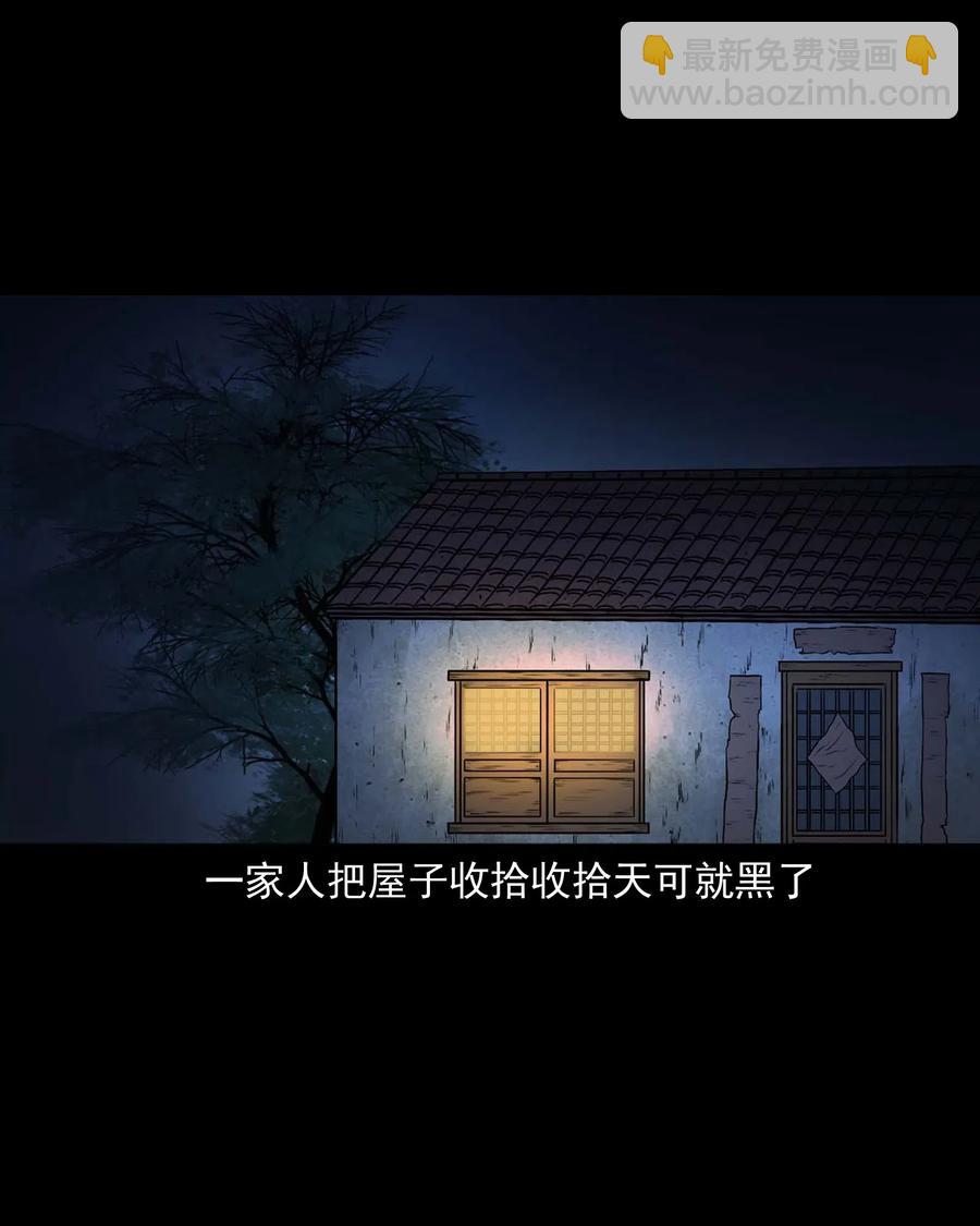 488 老烟鬼82(1/2)-第490话