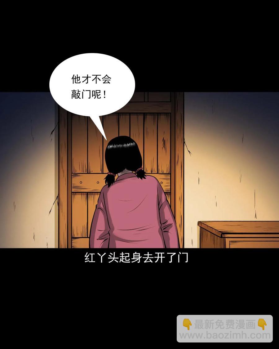 488 老烟鬼82(1/2)-第490话