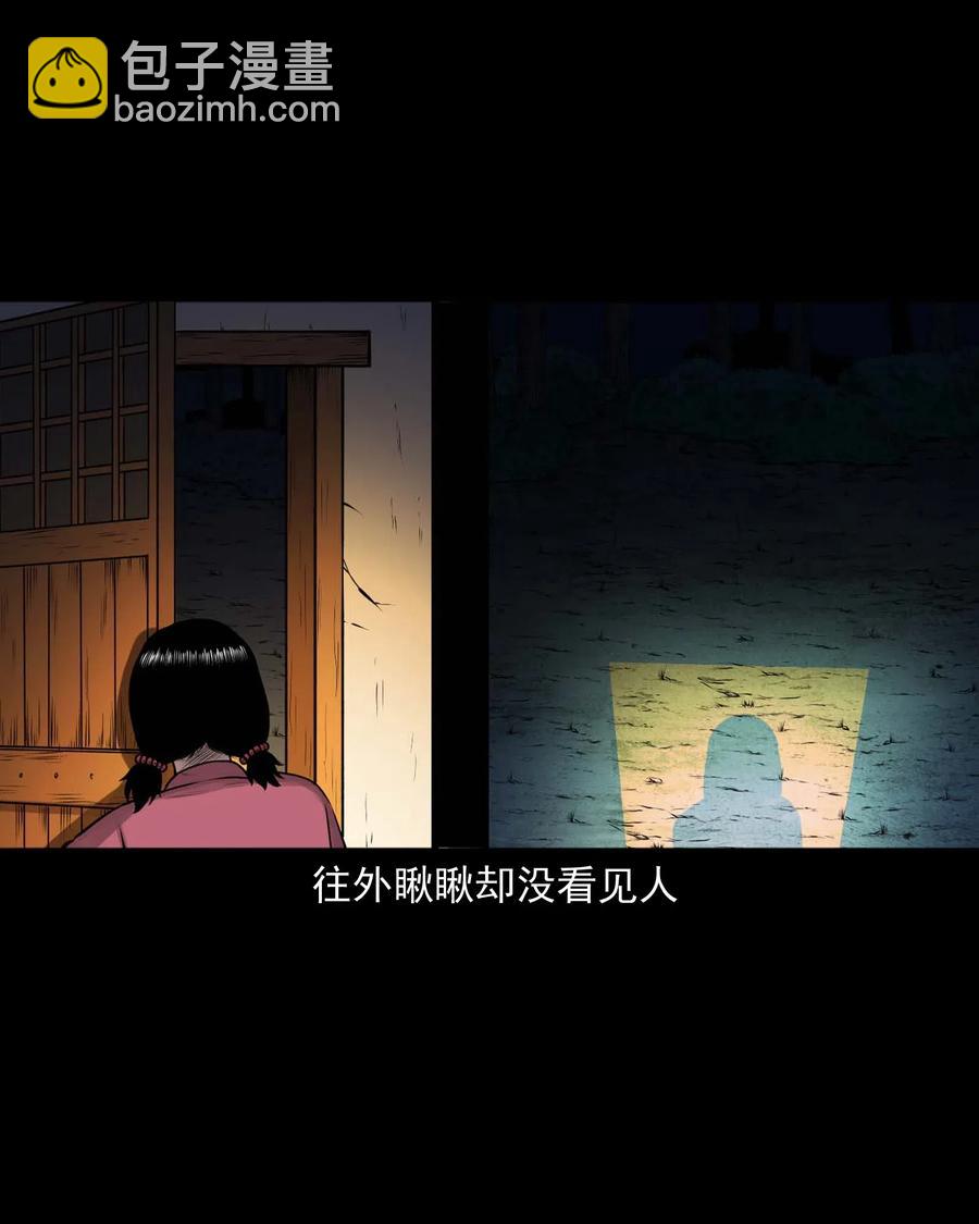 488 老烟鬼82(1/2)-第490话