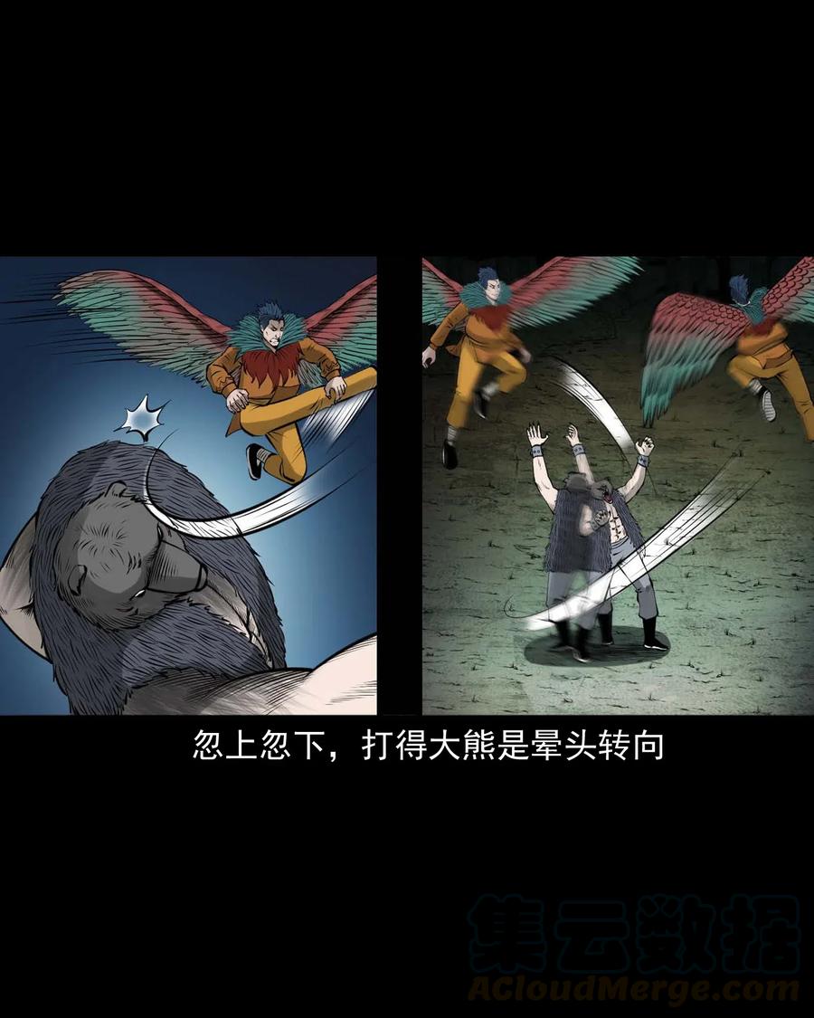 490 老烟鬼83(1/2)-第492话