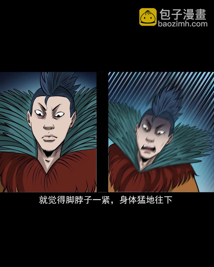 490 老烟鬼83(1/2)-第492话