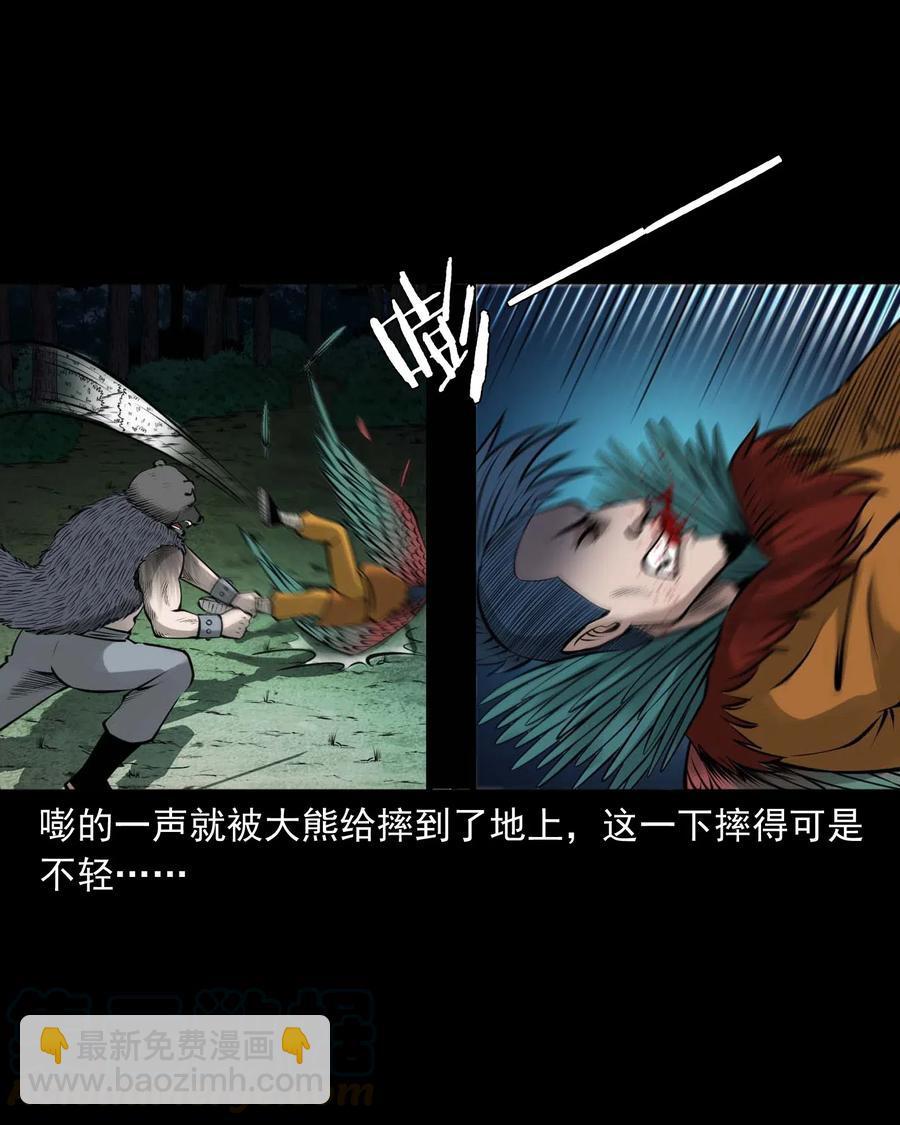 490 老烟鬼83(1/2)-第492话