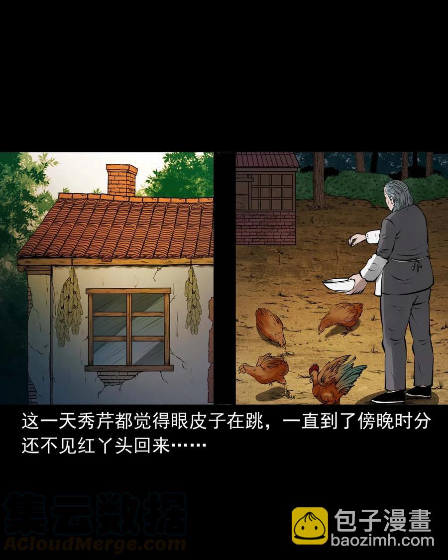 490 老烟鬼83(1/2)-第492话
