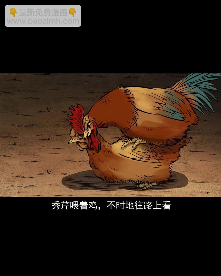 490 老烟鬼83(1/2)-第492话