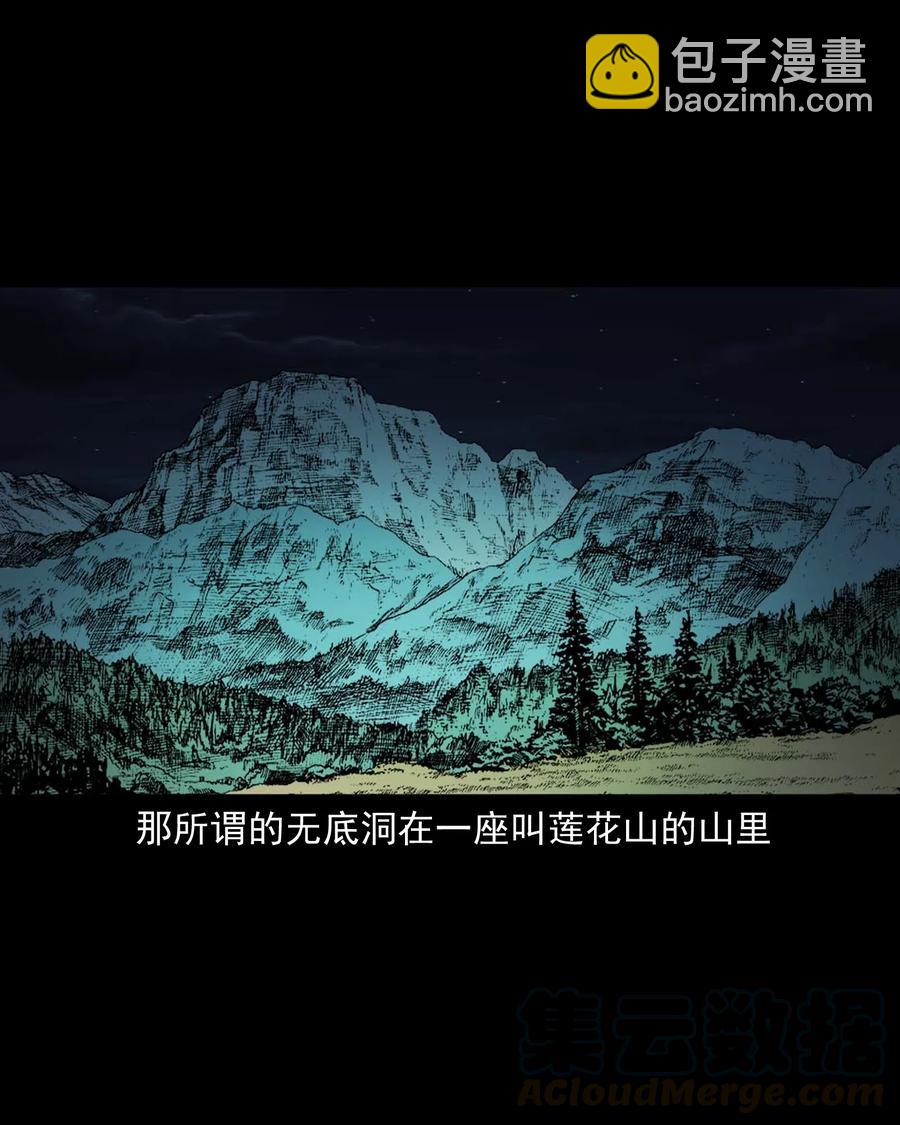 492 老烟鬼84(1/2)-第494话