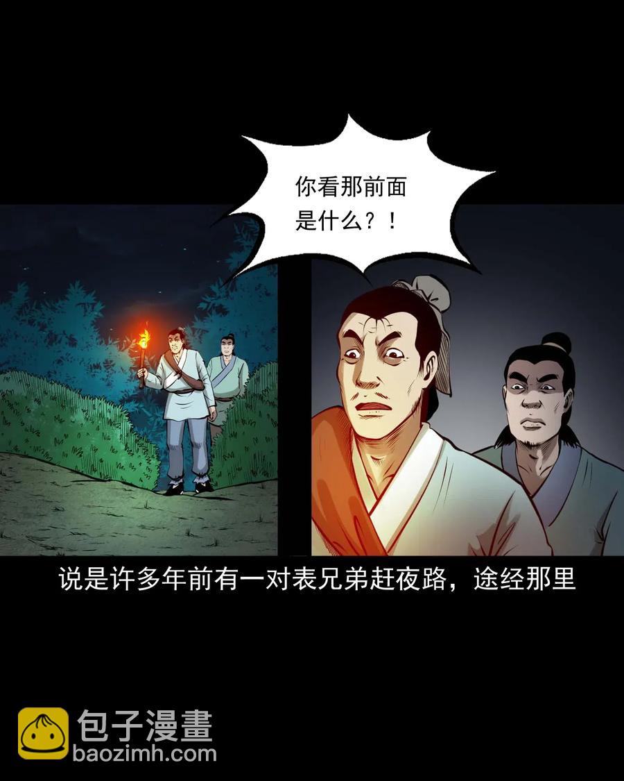 492 老烟鬼84(1/2)-第494话