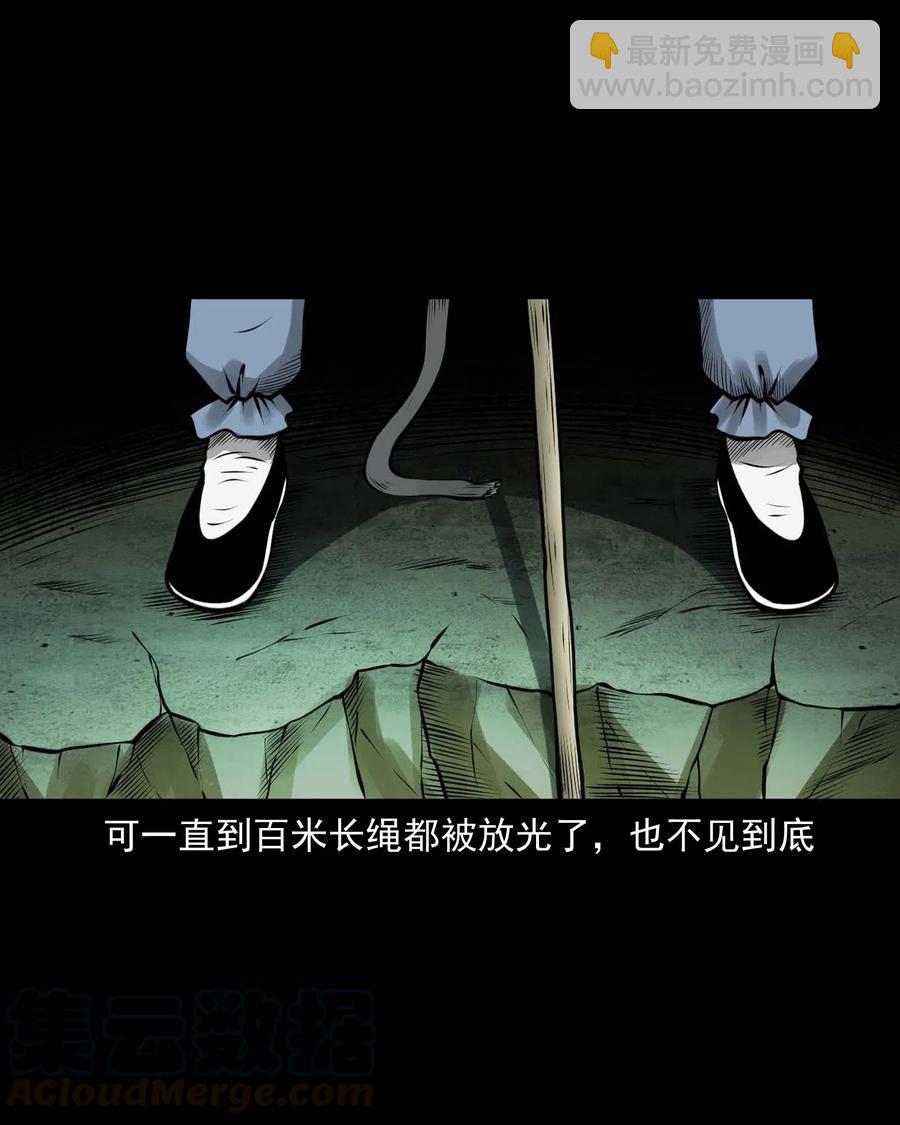 492 老烟鬼84(1/2)-第494话
